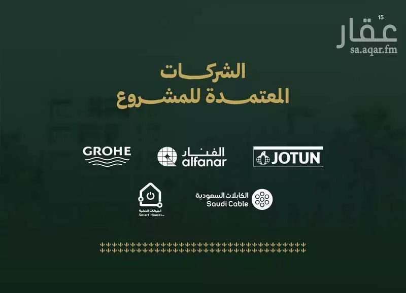 شقة 2 غرف في السلامة 11