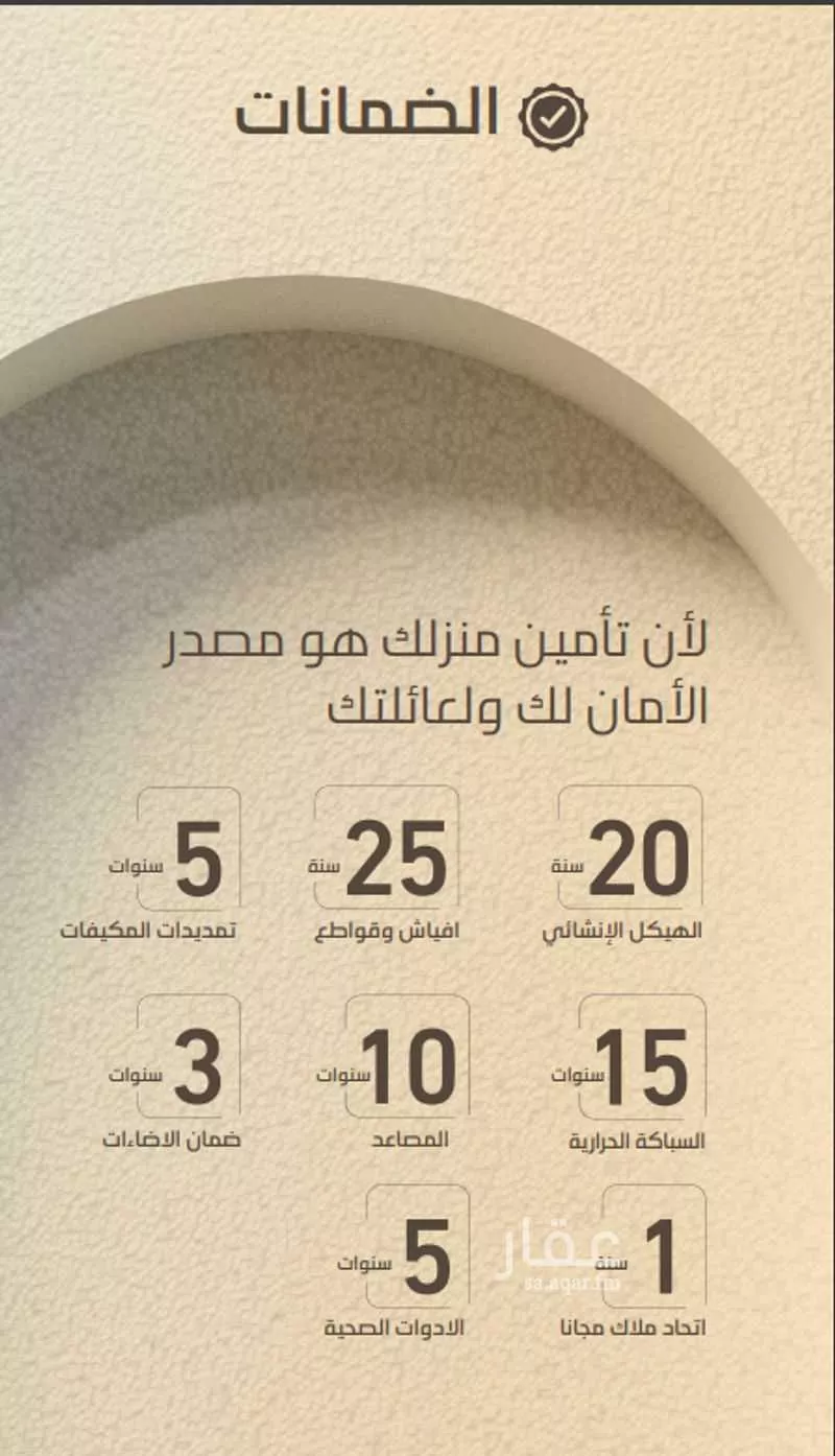 شقة 4 غرف في الفيصلية 8