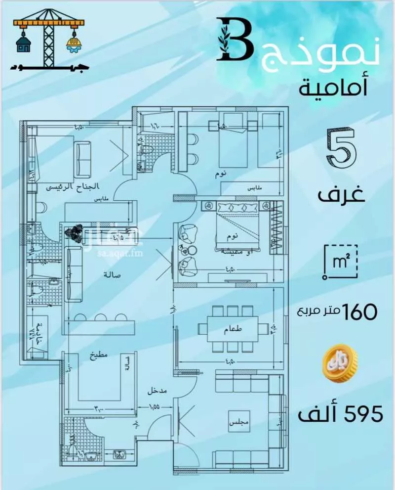 شقة 3 غرف في النزهة 7