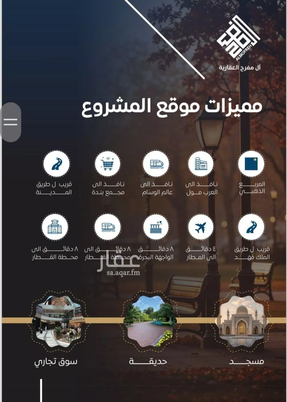 3 bedroom apartment in Al Nuzhah 5