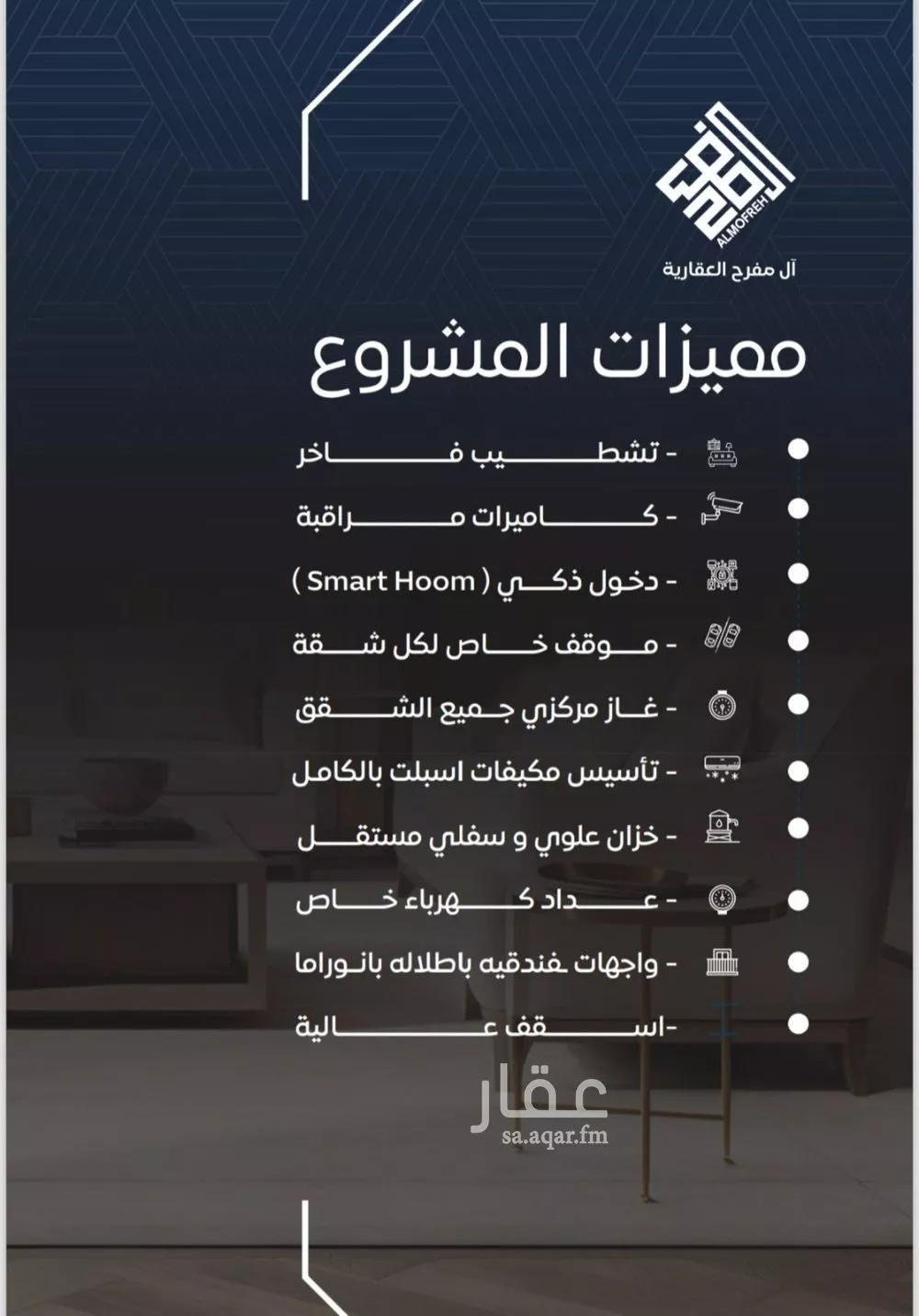 3 bedroom apartment in Al Nuzhah 6
