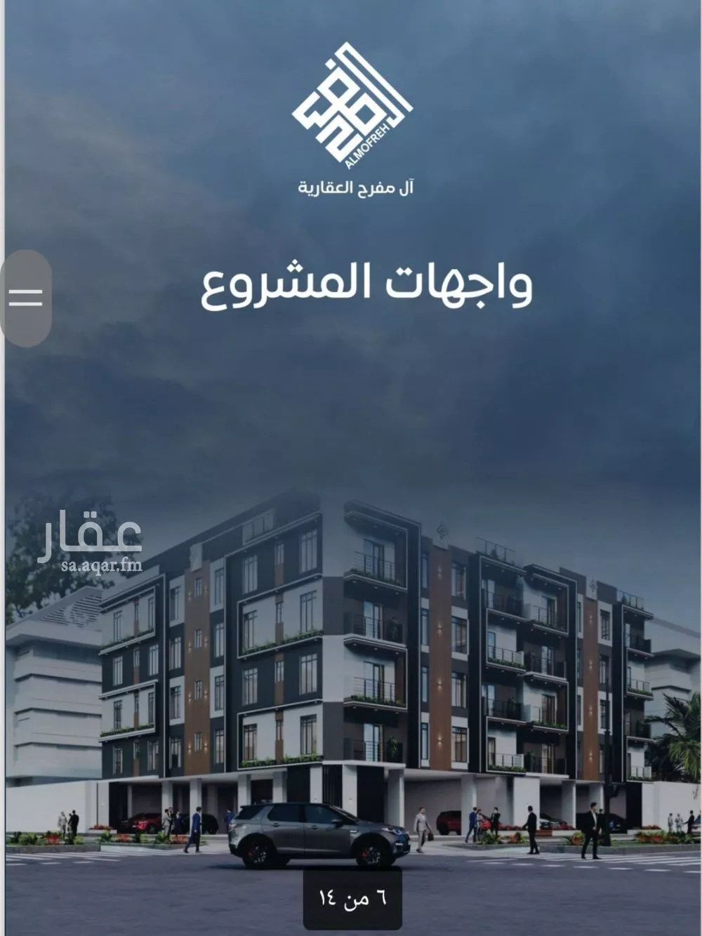 3 bedroom apartment in Al Nuzhah 7