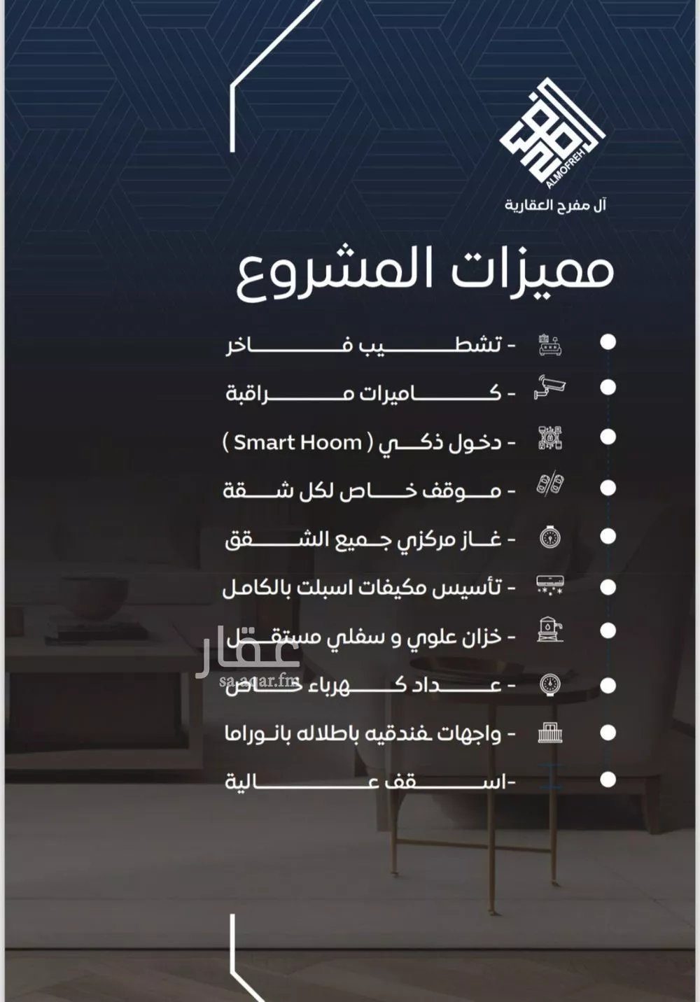 3 bedroom apartment in Al Nuzhah 2
