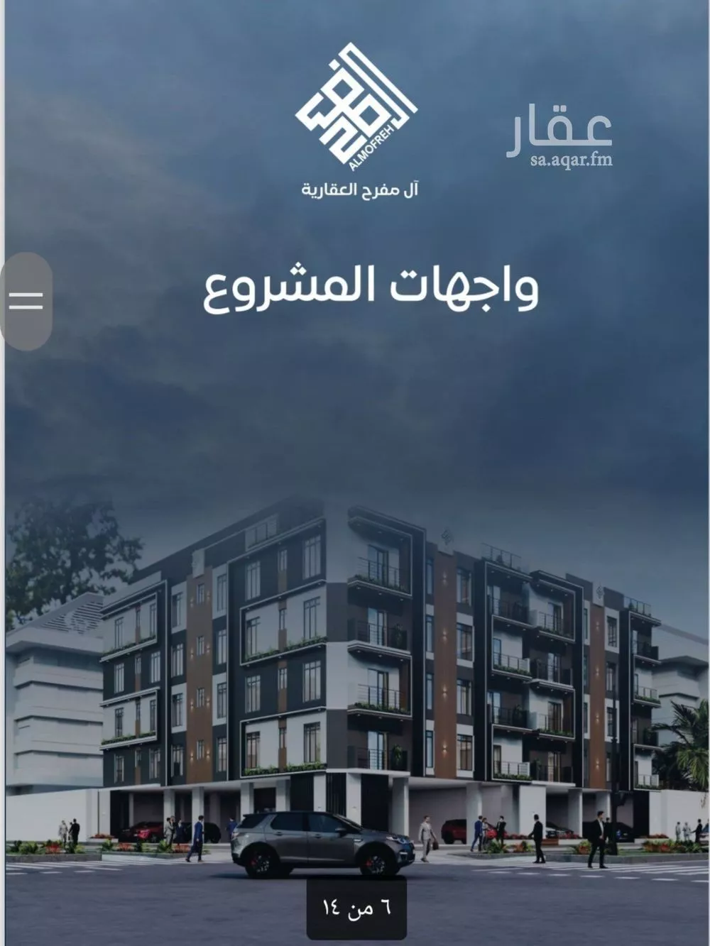 3 bedroom apartment in Al Nuzhah 3