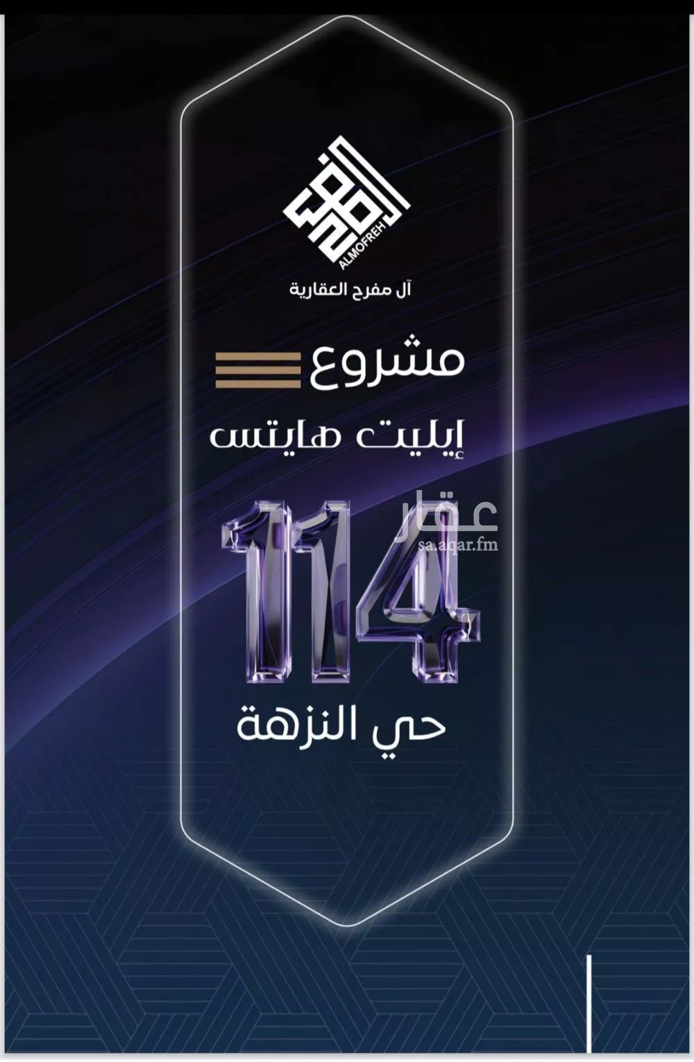 3 bedroom apartment in Al Nuzhah 4