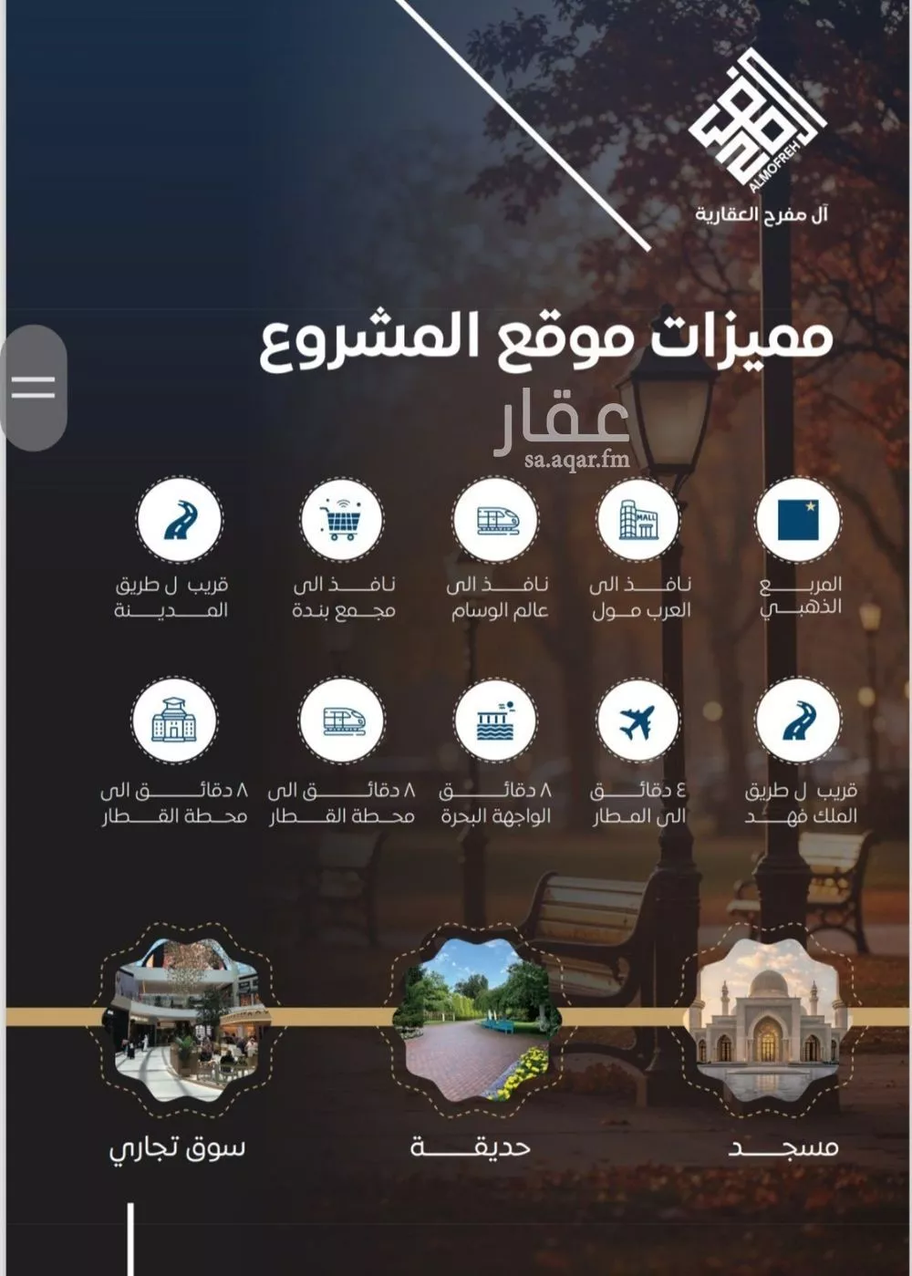 3 bedroom apartment in Al Nuzhah 7