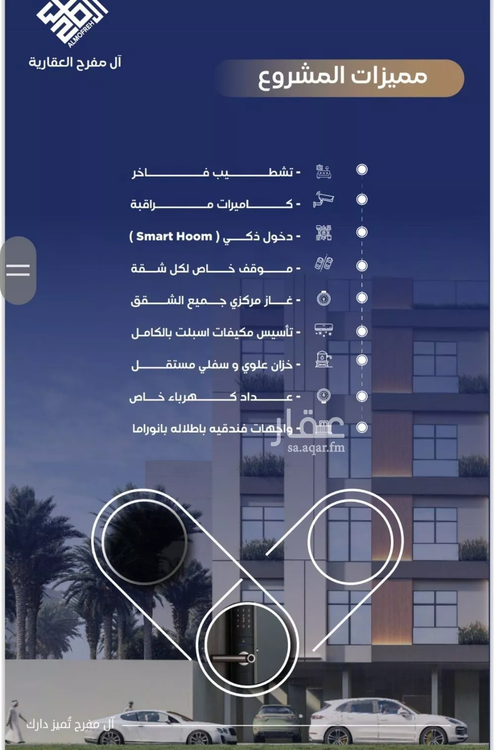 شقة 3 غرف في النزهة 6