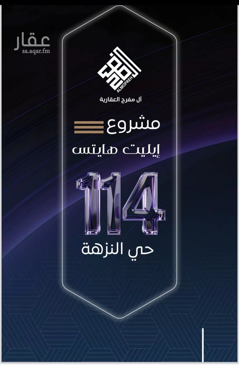 3 bedroom apartment in Al Nuzhah 2