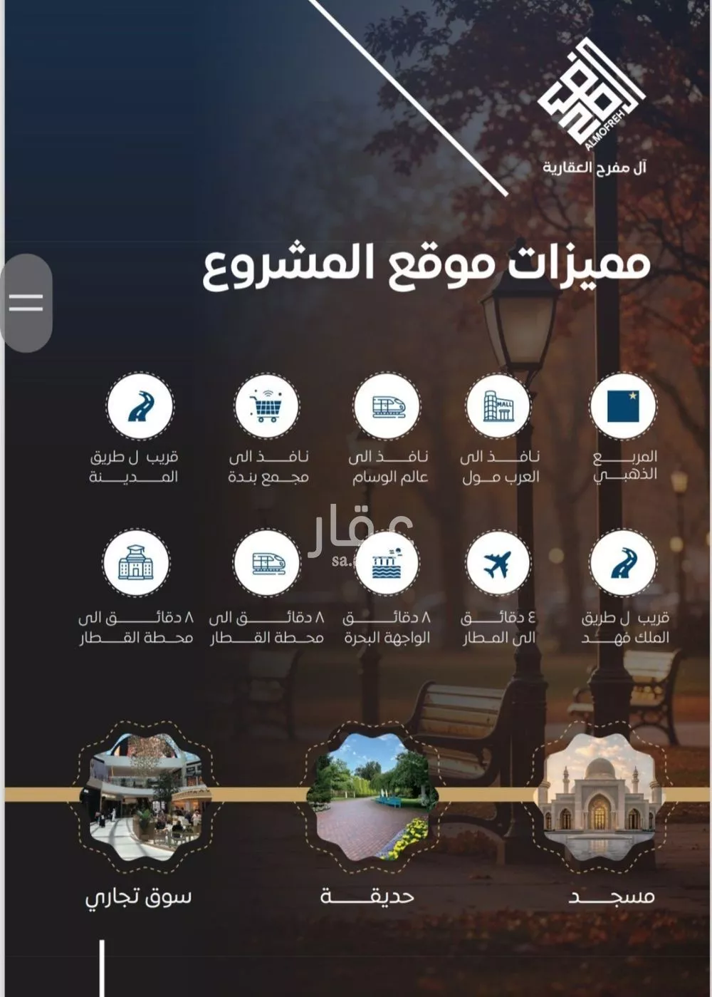 3 bedroom apartment in Al Nuzhah 3