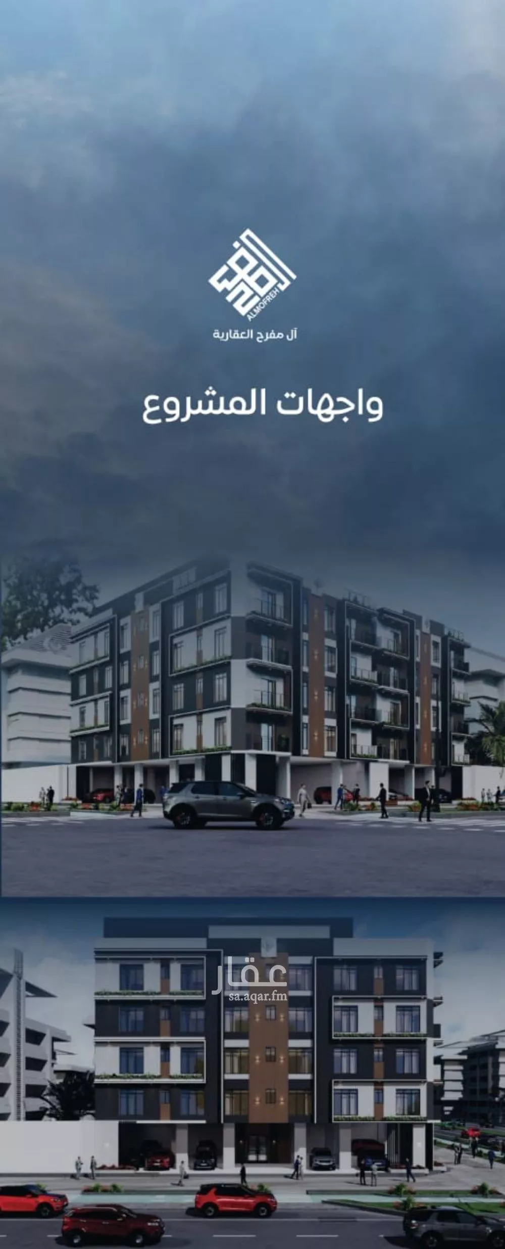 5 bedroom apartment in Al Nuzhah 4