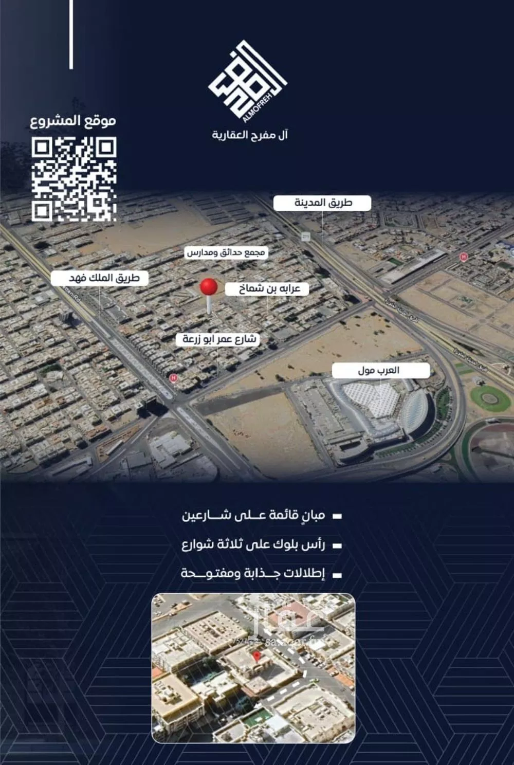 5 bedroom apartment in Al Nuzhah 5