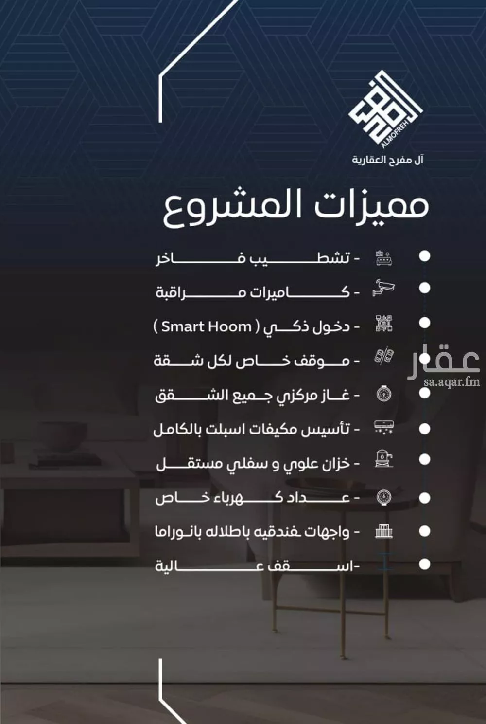 5 bedroom apartment in Al Nuzhah 6