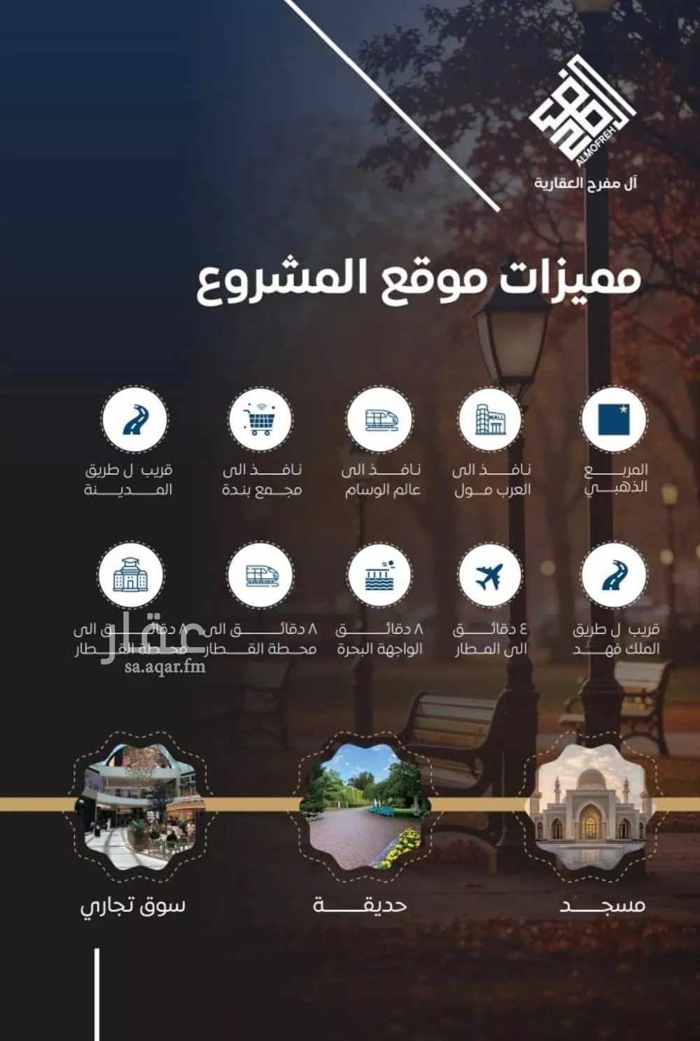 5 bedroom apartment in Al Nuzhah 7