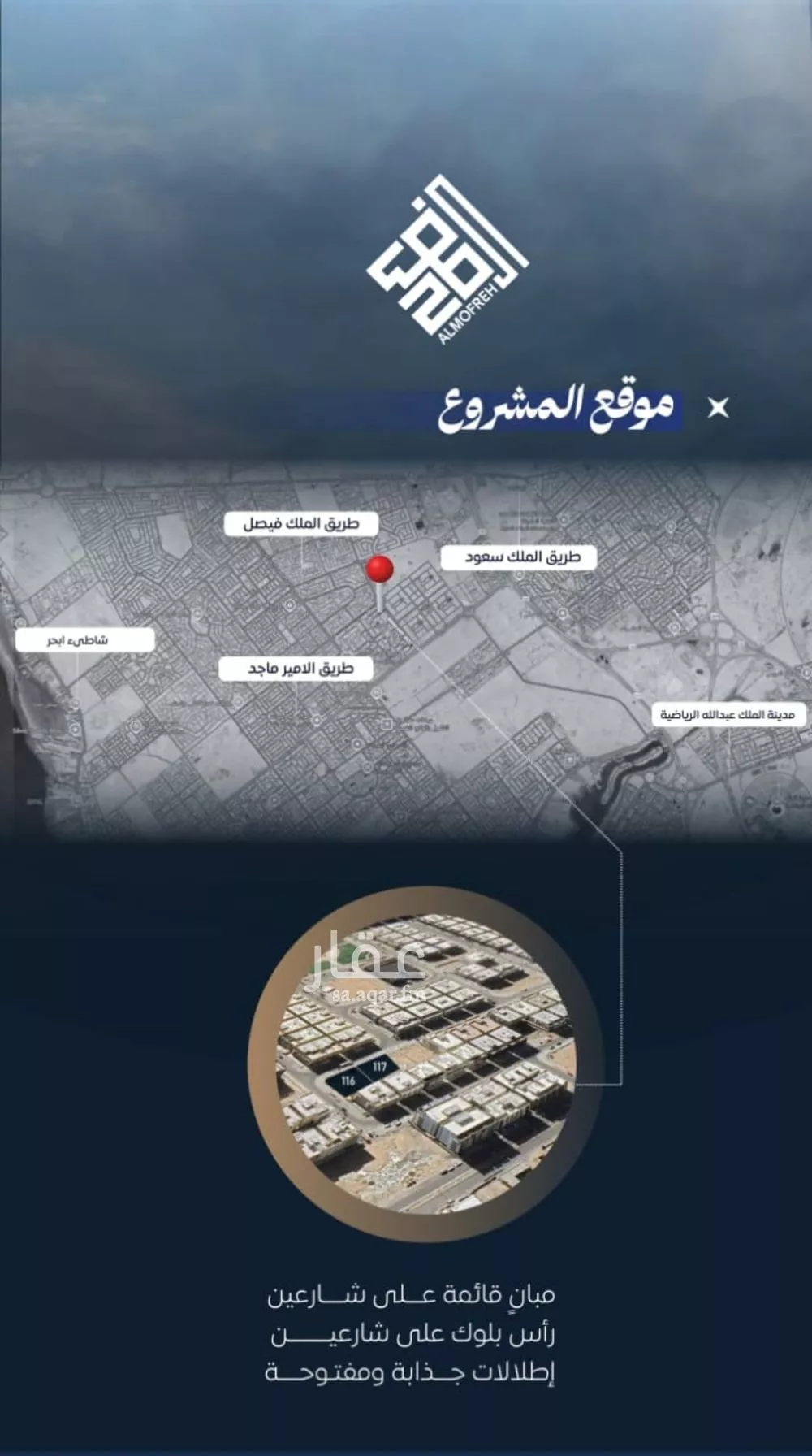 5 bedroom apartment in Al Sawari 4