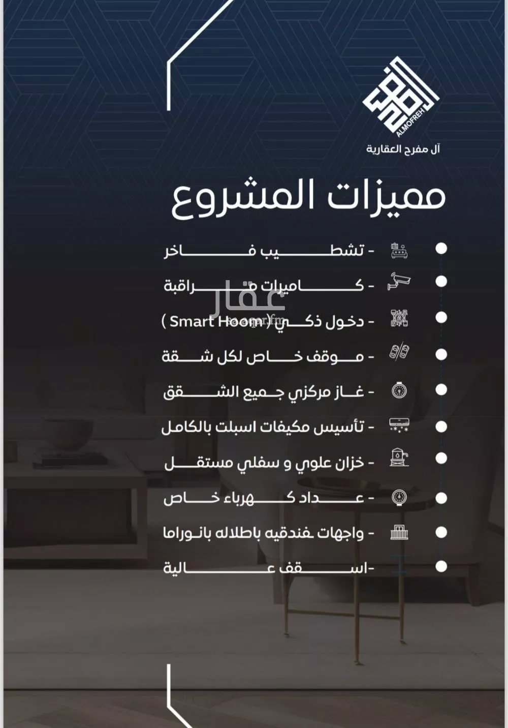 3 bedroom apartment in Al Nuzhah 3