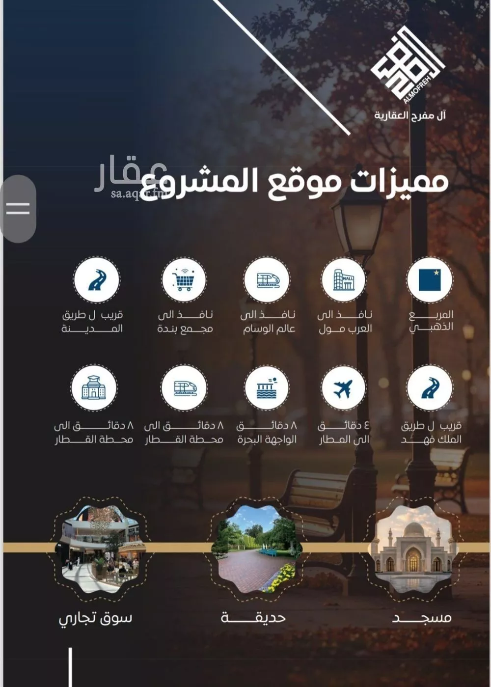 3 bedroom apartment in Al Nuzhah 7