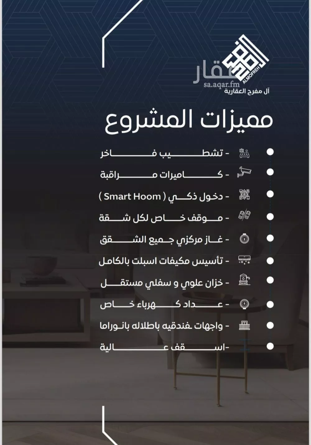 3 bedroom apartment in Al Nuzhah 2