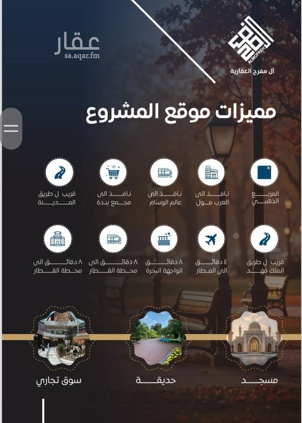 3 bedroom apartment in Al Nuzhah 3