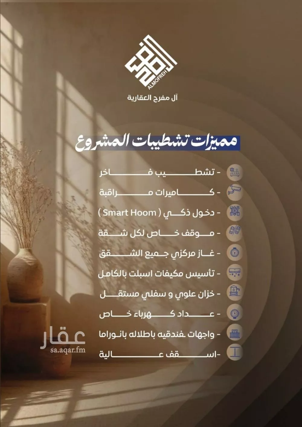 5 bedroom apartment in Al Sawari 2