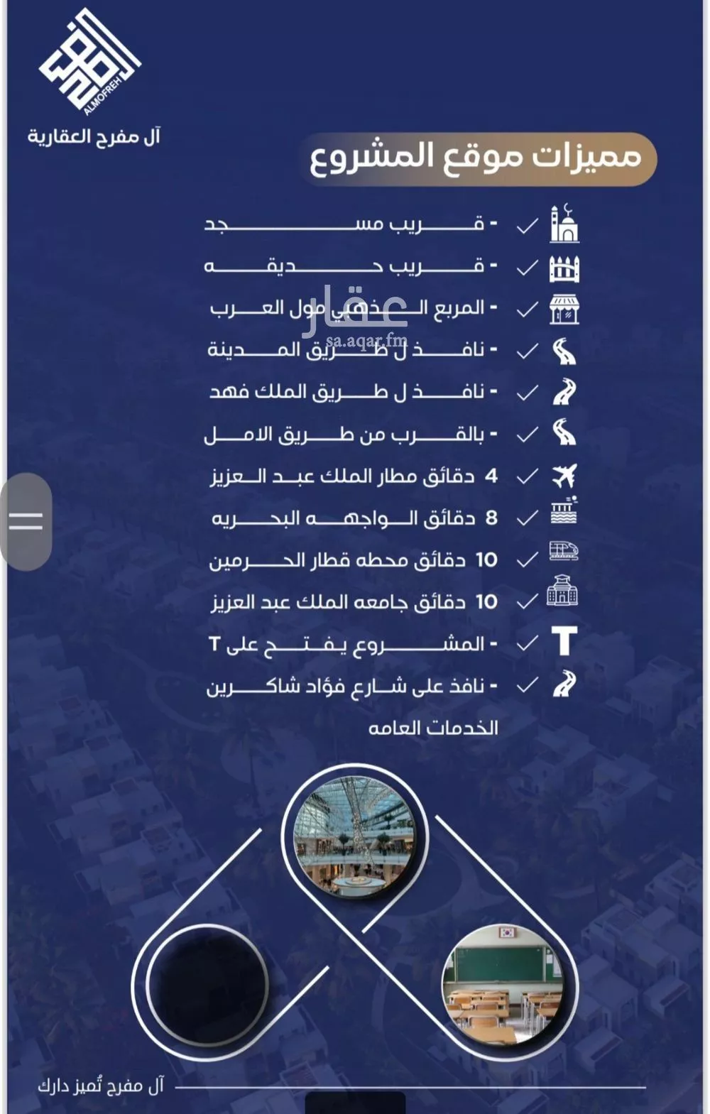 4 bedroom apartment in Al Nuzhah 2