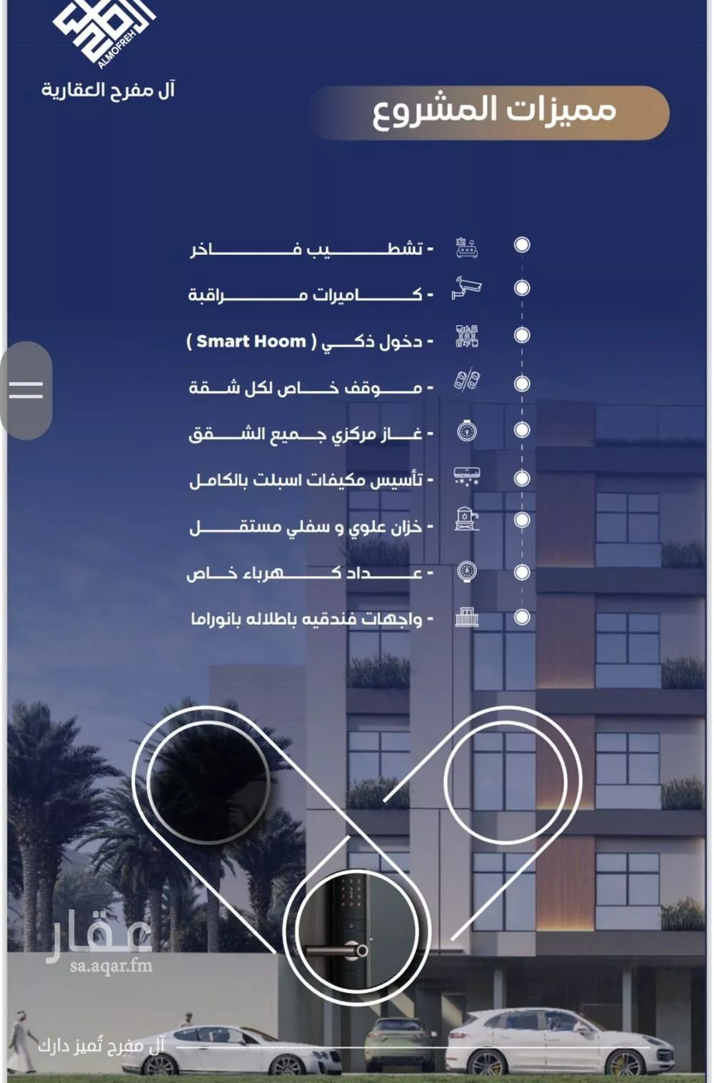 4 bedroom apartment in Al Nuzhah 5