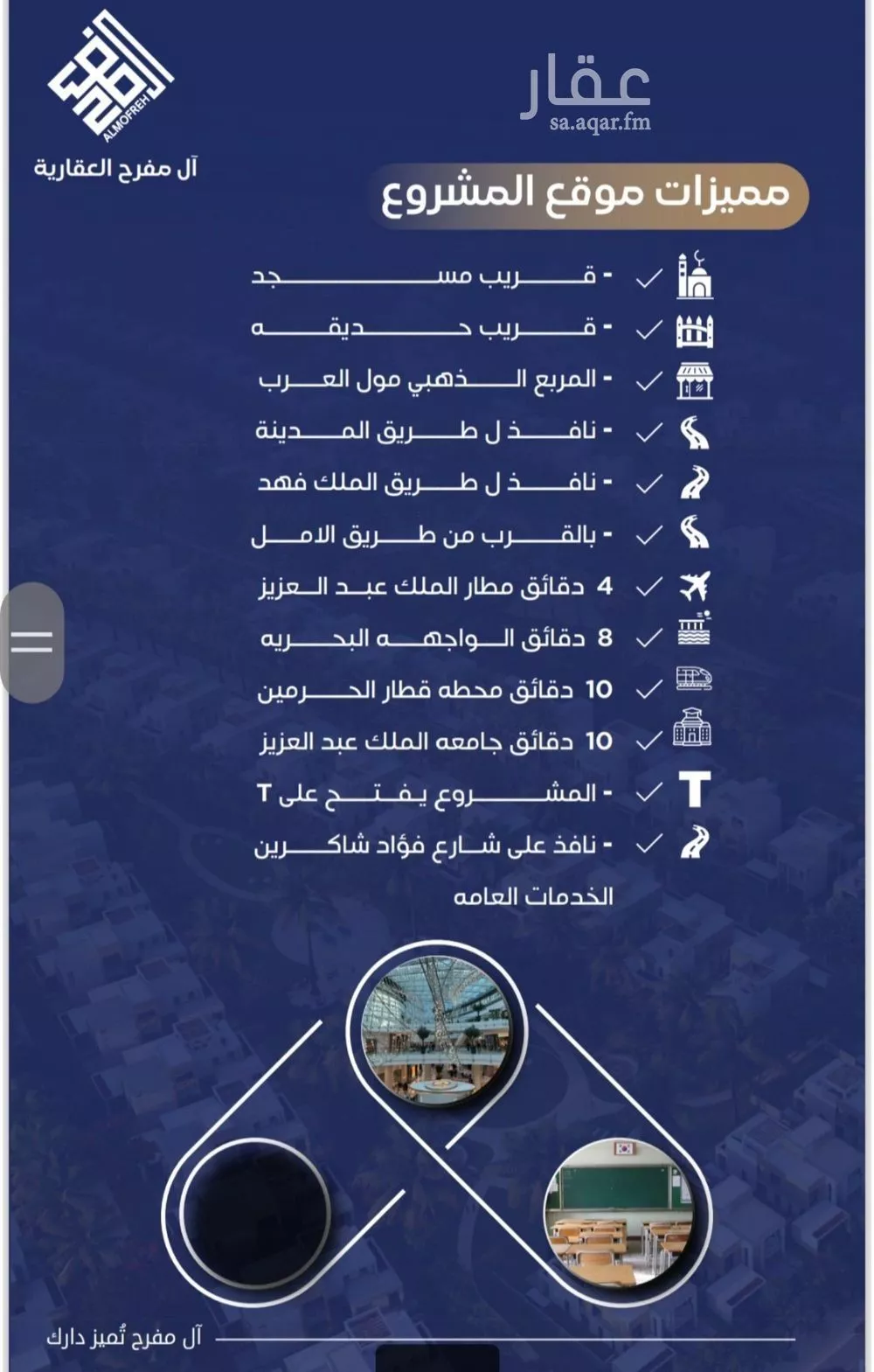شقة 4 غرف في النزهة 5