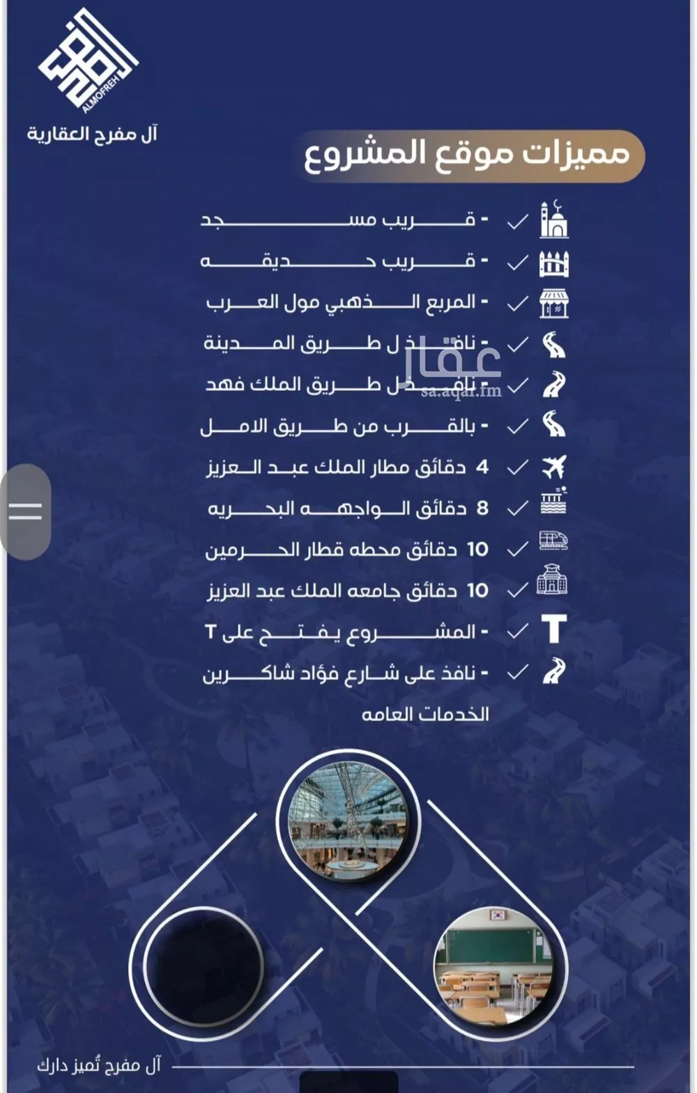 4 bedroom apartment in Al Nuzhah 4
