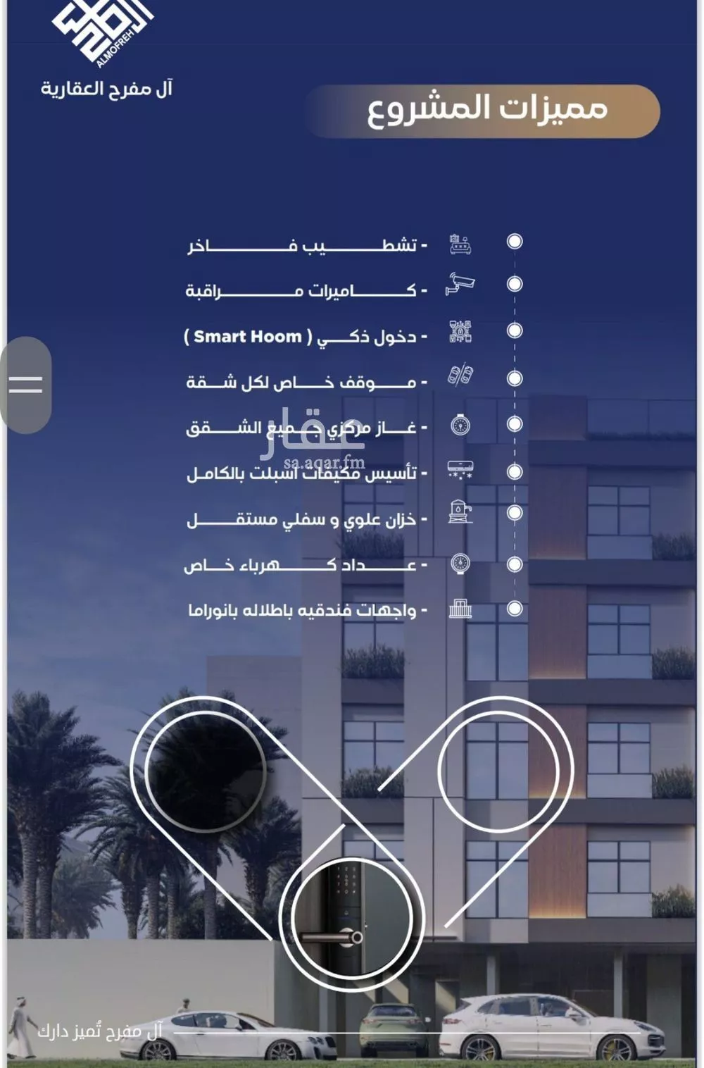 4 bedroom apartment in Al Nuzhah 5