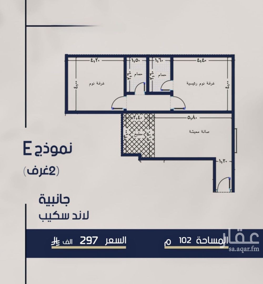 شقة 2 غرف في المروة، جدة 11