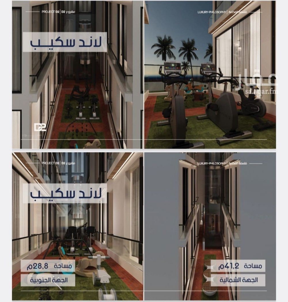 شقة 2 غرف في المروة، جدة 2