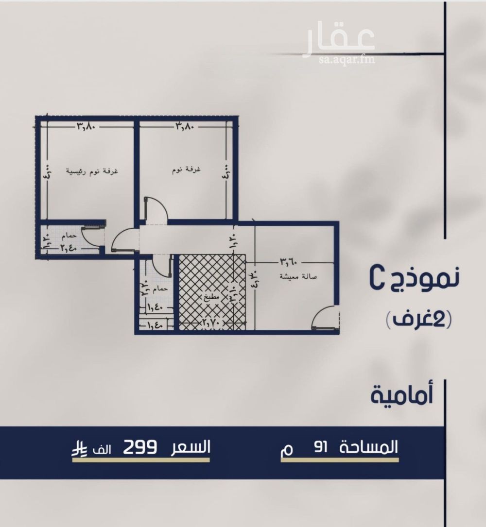 شقة 2 غرف في المروة، جدة 3