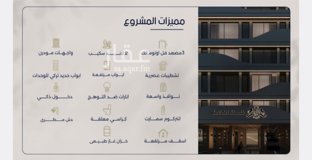 شقة 2 غرف في المروة، جدة 13