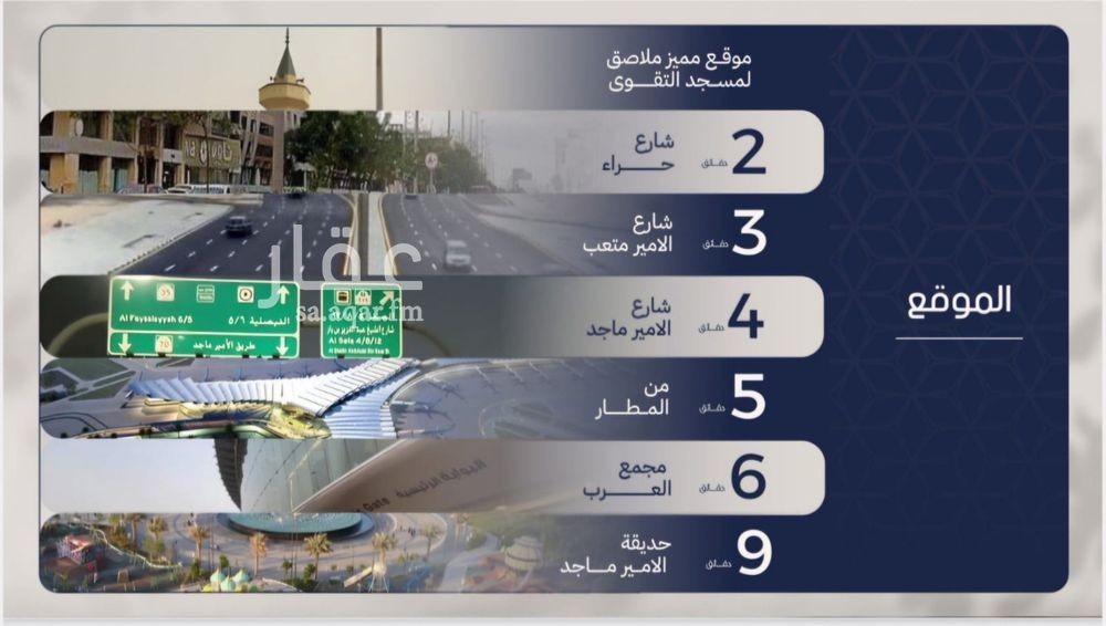 شقة 2 غرف في المروة، جدة 17