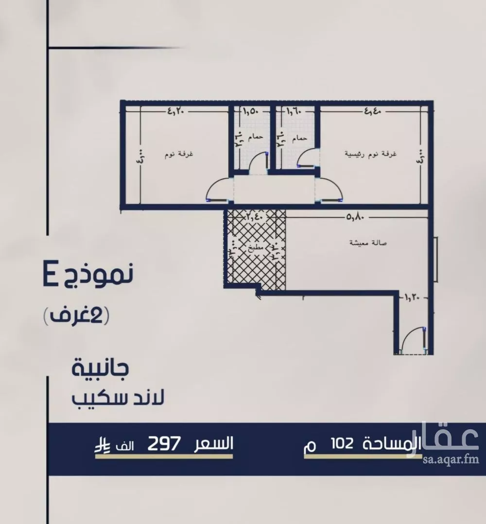 شقة 2 غرف في المروة 11