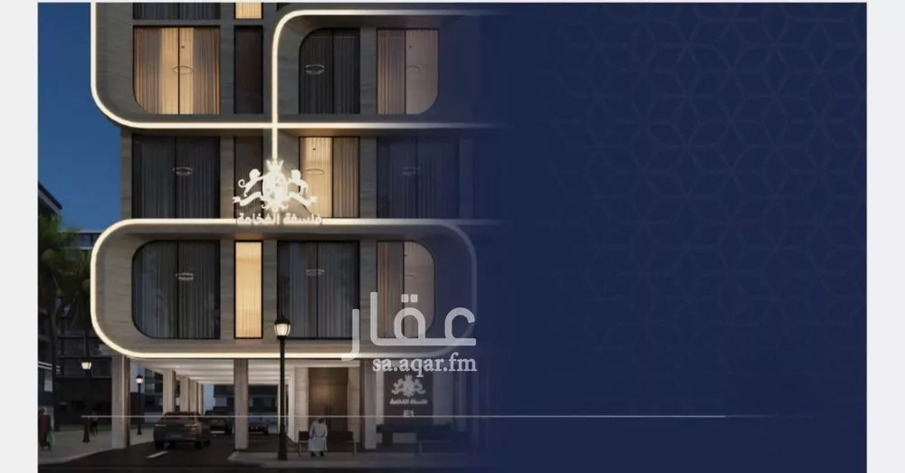 4 bedroom apartment in Al Naeem 11