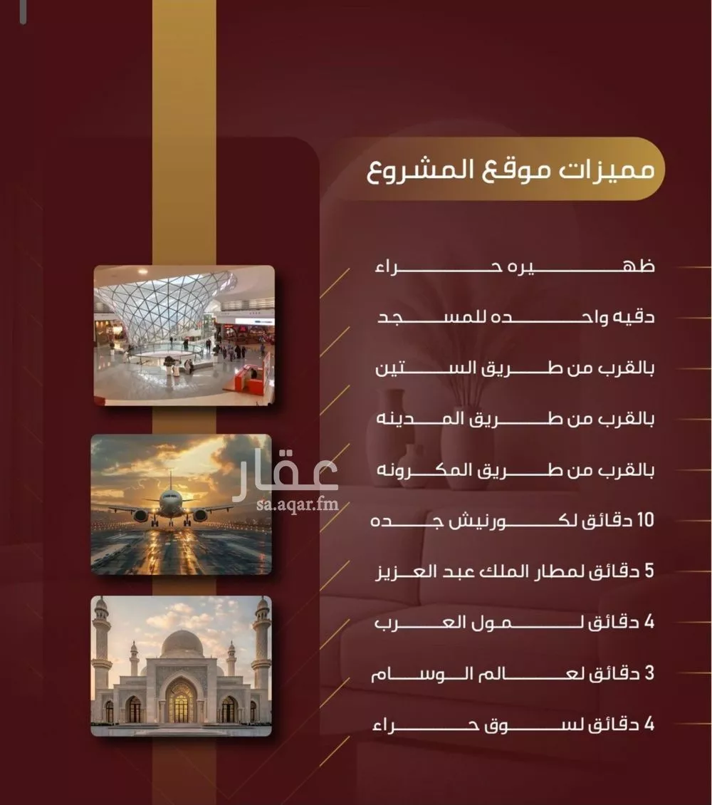 5 bedroom apartment in Al Nuzhah 3