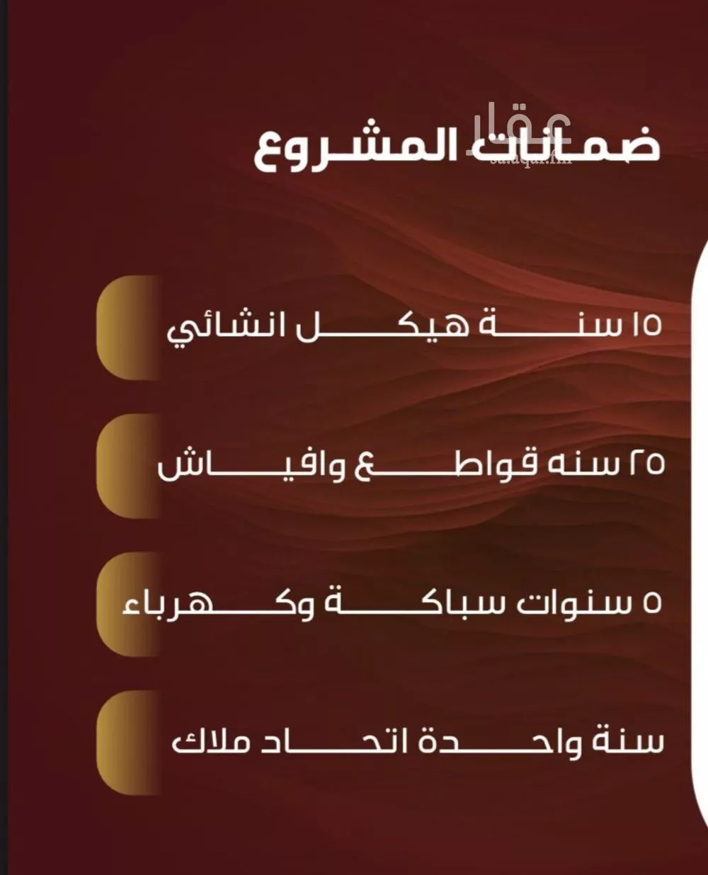 5 bedroom apartment in Al Nuzhah 2