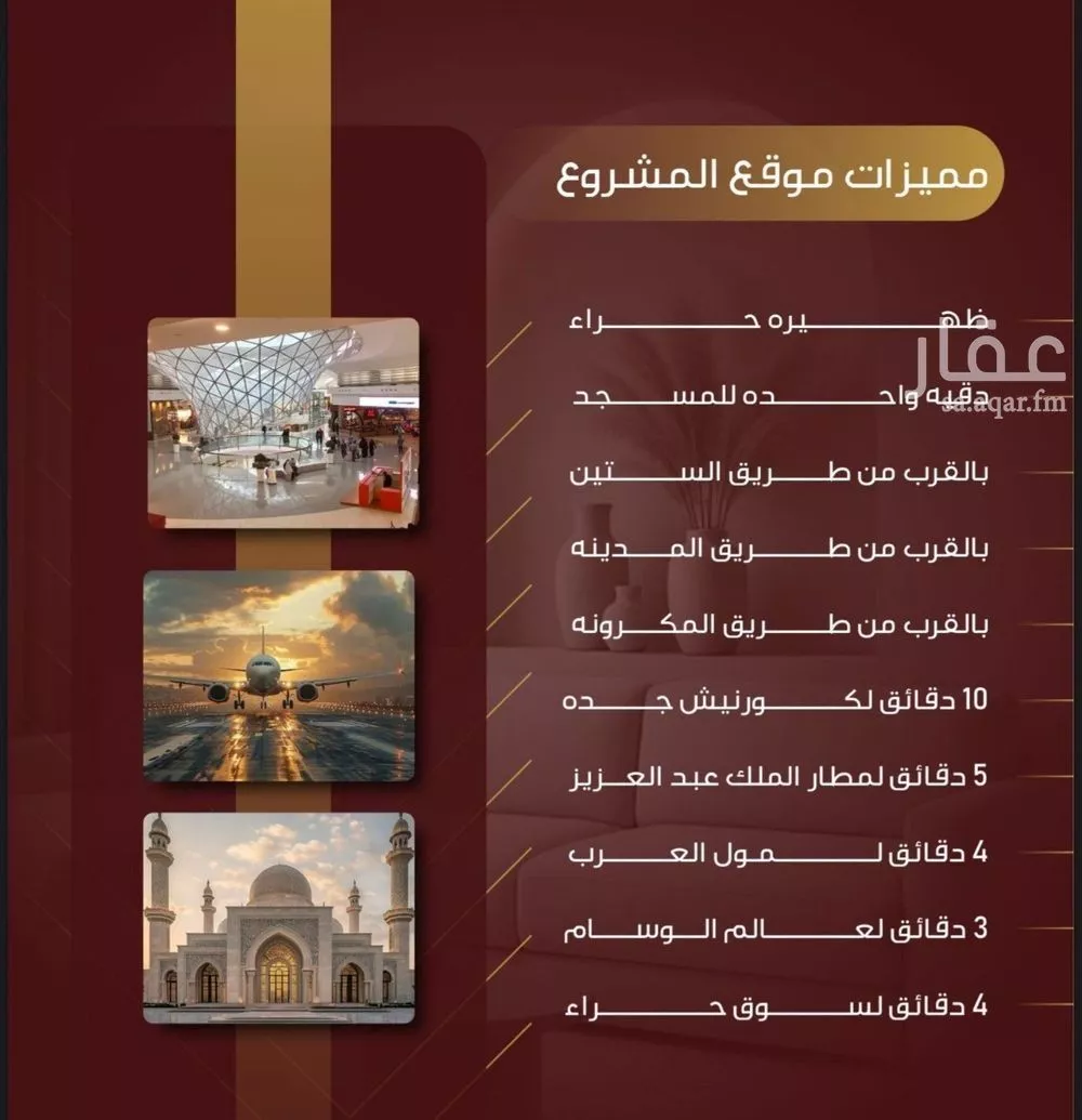5 bedroom apartment in Al Nuzhah 4
