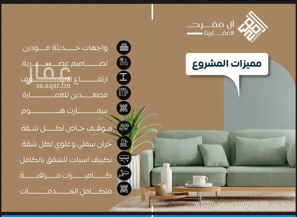 شقة 4 غرف في النزهة 4