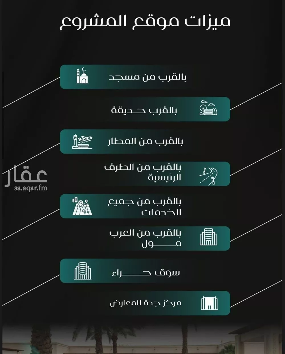 شقة 2 غرف في النزهة 3