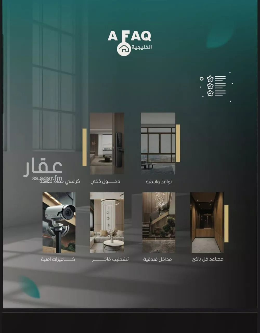 شقة 2 غرف في النزهة 4