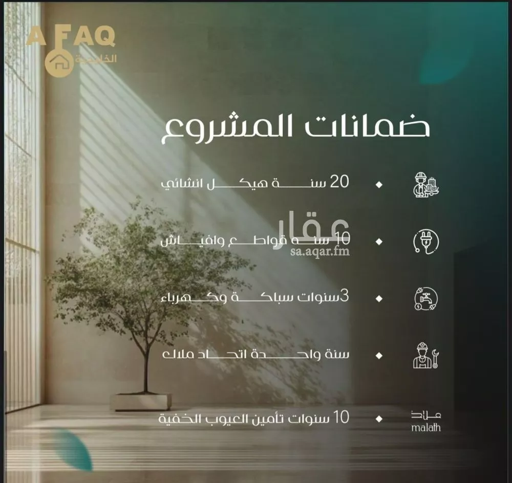 شقة 2 غرف في النزهة 5