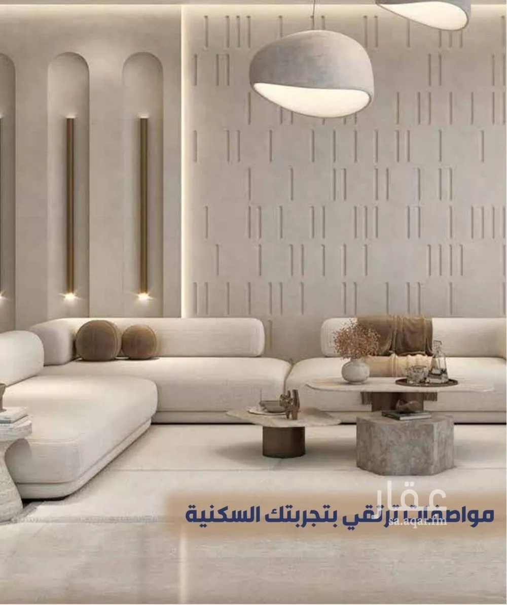 3 bedroom apartment in Al Fayha 7