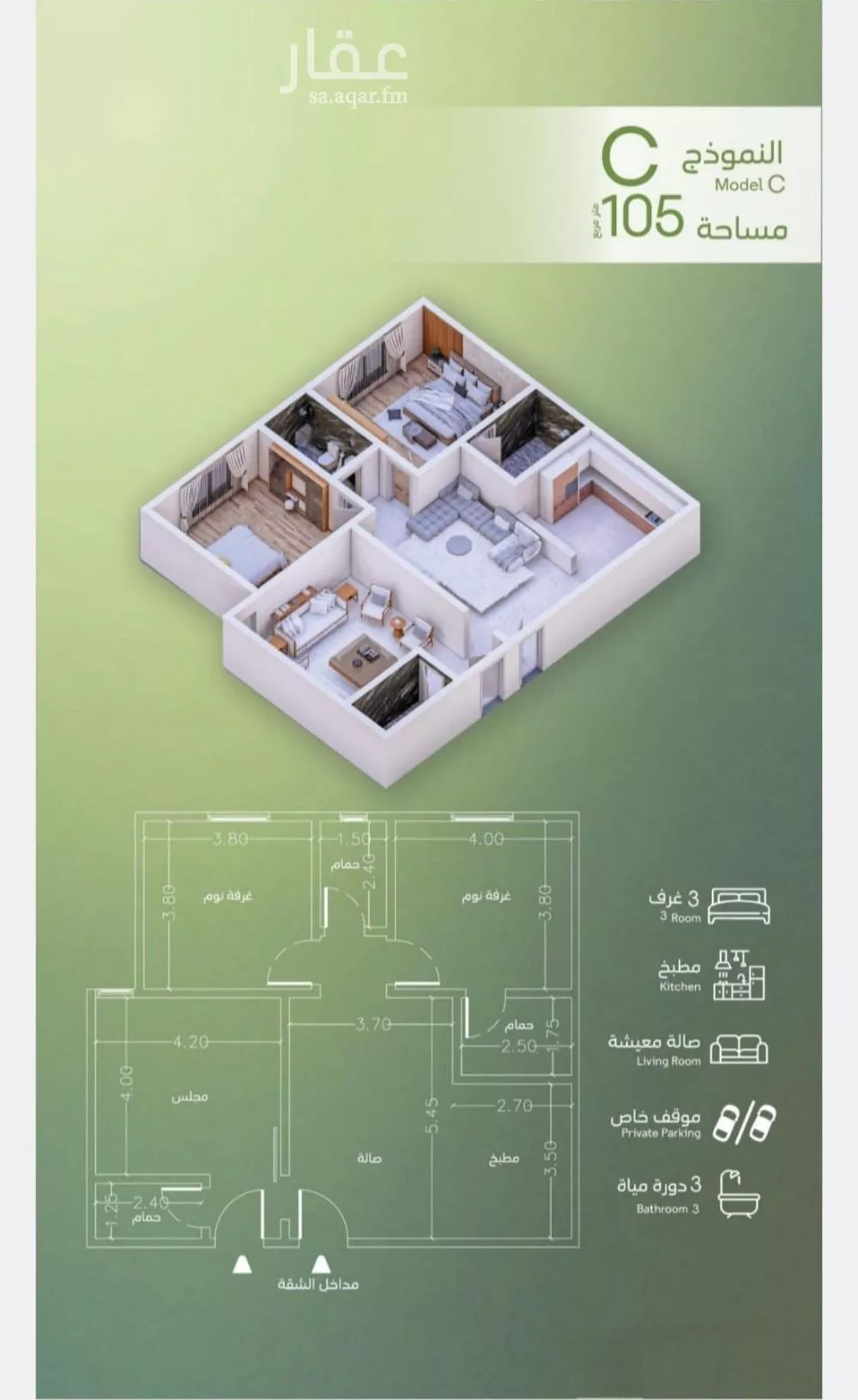 3 bedroom apartment in Al Safa 4