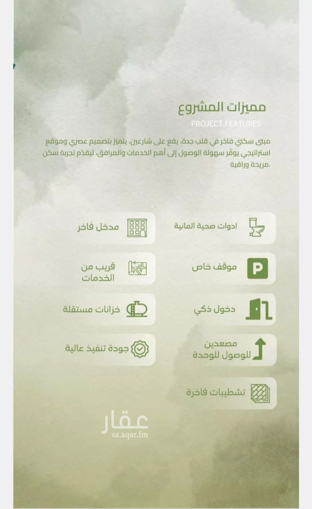 3 bedroom apartment in Al Safa 9