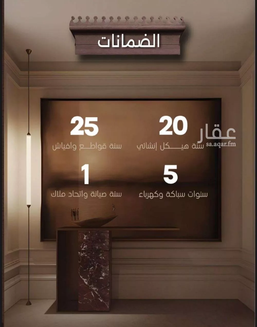 شقة 2 غرف في النعيم 3
