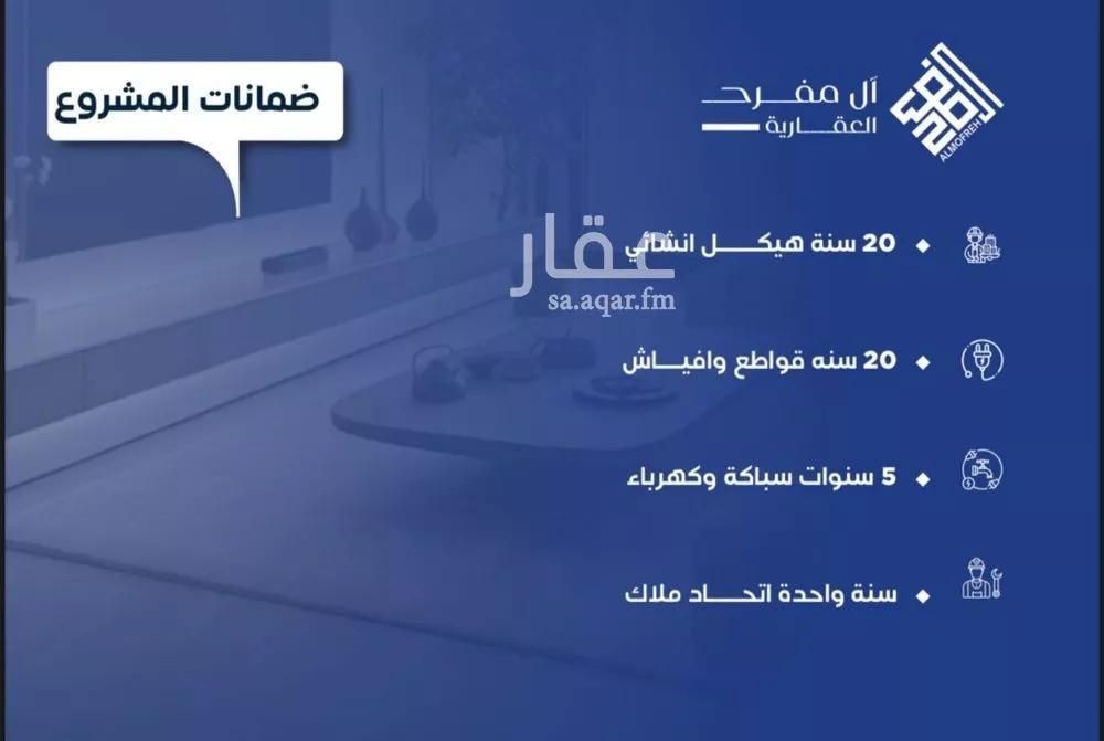 3 bedroom apartment in Al Nuzhah 2