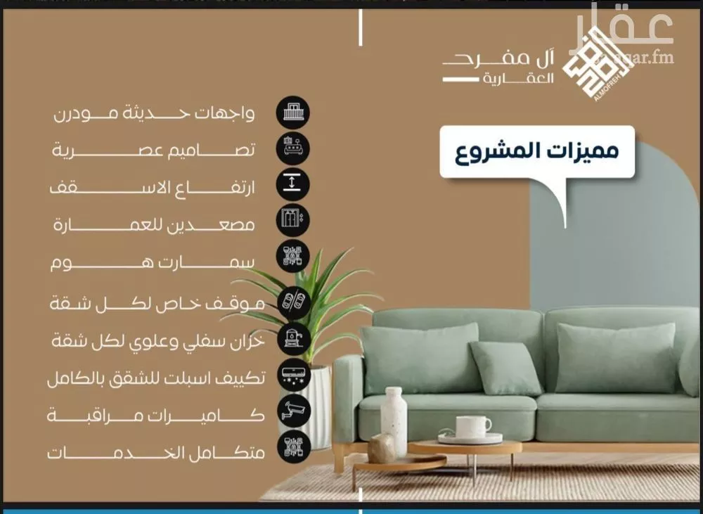 3 bedroom apartment in Al Nuzhah 6