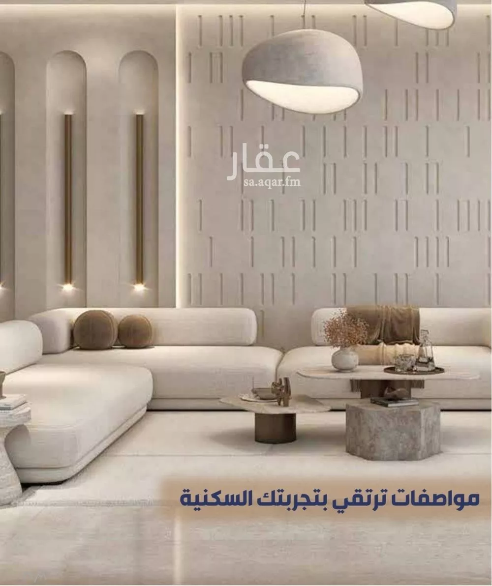 2 bedroom apartment in Al Fayha 3