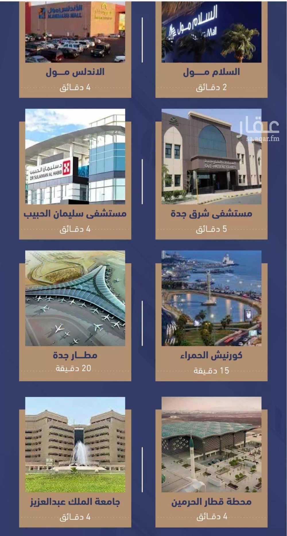 2 bedroom apartment in Al Fayha 6